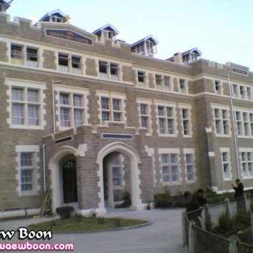 โรงเรียนสหฯ MOUNT HERMON SCHOOL
